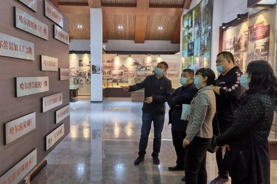 省局标准化处和省标准化院党支部参观哈尔滨市党史纪念馆